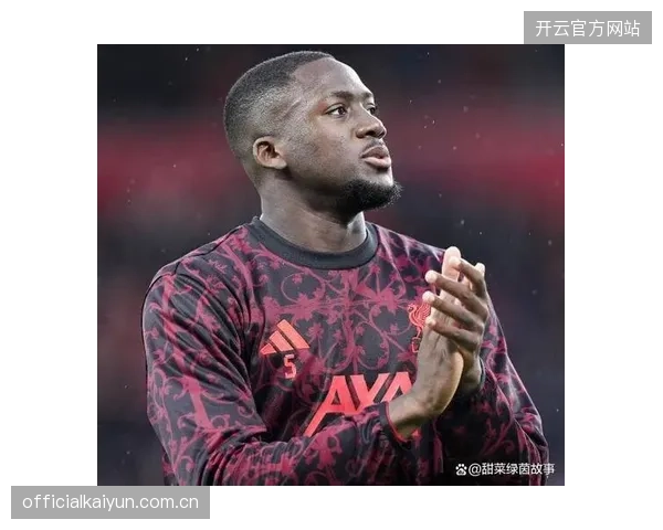 科纳特与利物浦合同到期，皇家马德里有望在姆巴佩的推荐下免签这位法国中卫